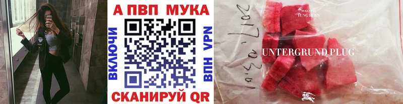 Alfa_PVP СК  купить закладку  Петухово 