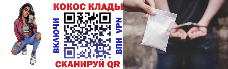 COCAIN 97%  ОМГ ОМГ ссылка  Петухово  где можно купить наркотик 
