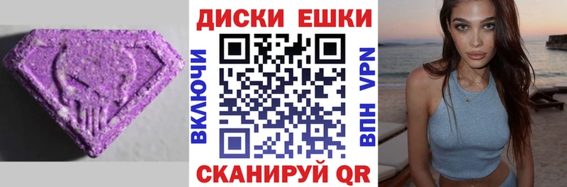 дарнет шоп  площадка телеграм  ЭКСТАЗИ Philipp Plein  Петухово  ОМГ ОМГ как войти 