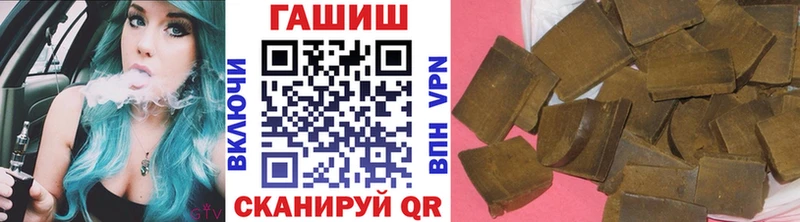 ГАШ Cannabis сколько стоит Петухово