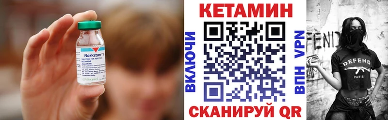 продажа наркотиков  Петухово  Кетамин ketamine 