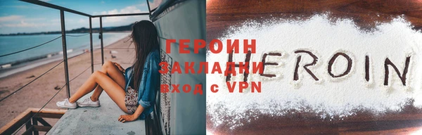 прущая мука Елизово