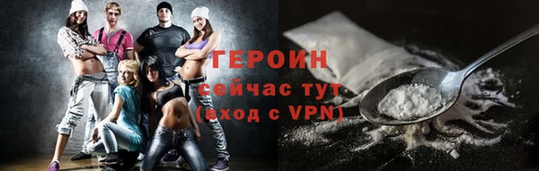 кокаин премиум Чегем