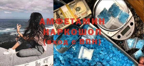 марки nbome Ельня