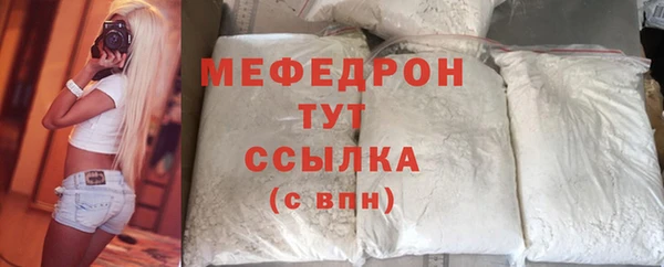 прущая мука Елизово