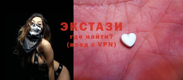 марки nbome Ельня