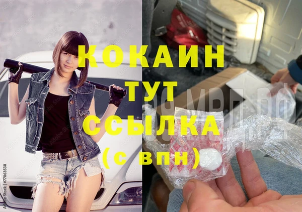 прущая мука Елизово