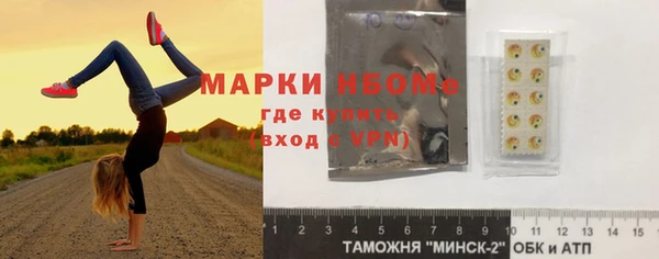 а пвп мука Елабуга