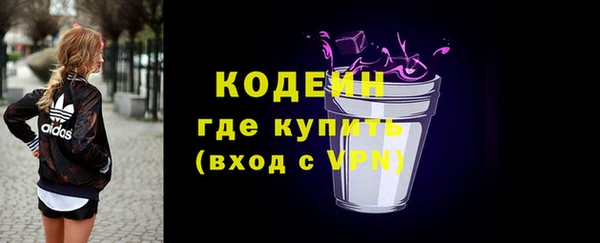 марки nbome Ельня