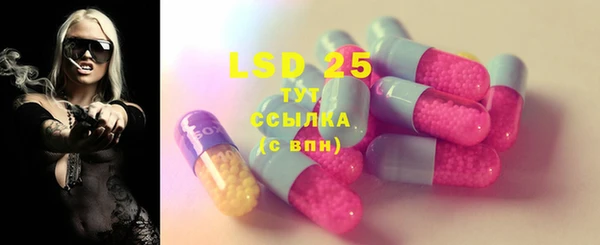 марки nbome Ельня