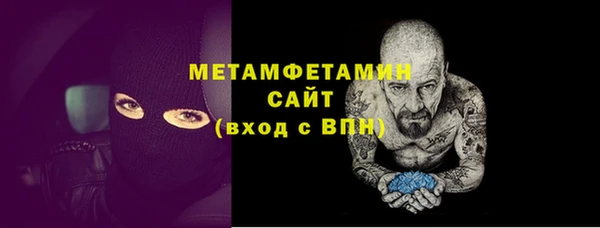 хмурый Шарыпово