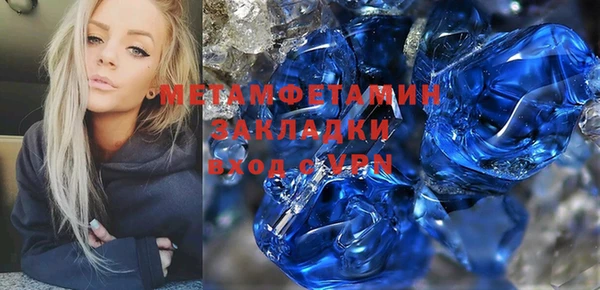 прущая мука Елизово