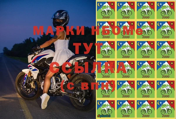 прущая мука Шали