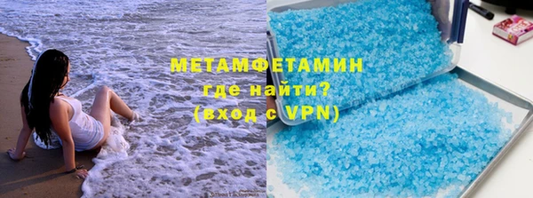 марки nbome Ельня