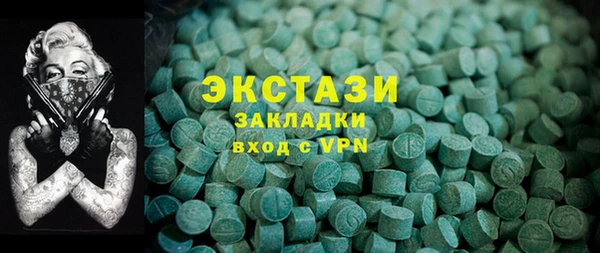 марки nbome Ельня