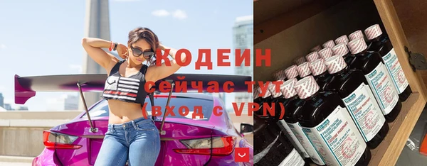 марки nbome Ельня
