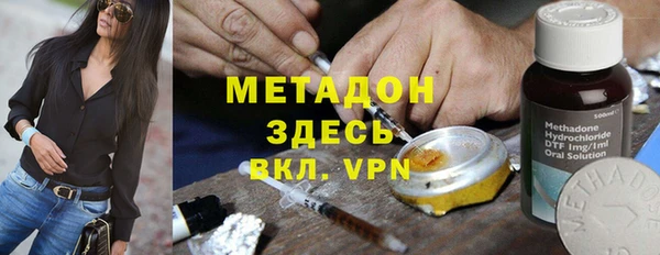 марки nbome Ельня