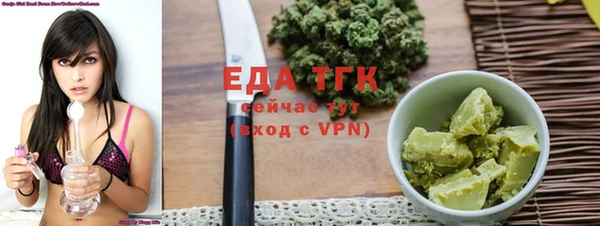 марки nbome Ельня