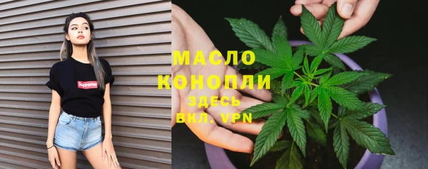 меф Новокубанск