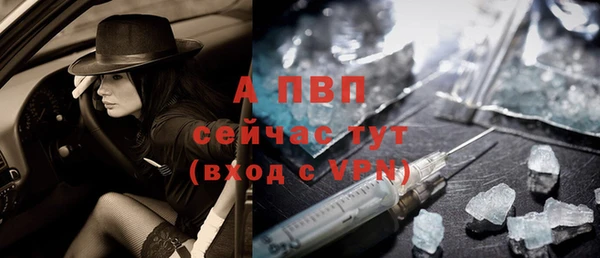 мяу мяу кристалл Шадринск