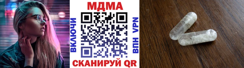 MDMA кристаллы  ссылка на мегу сайт  Петухово 