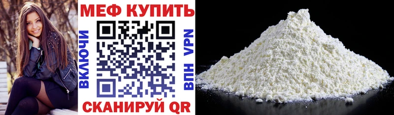 закладка Петухово ссылка на мегу ONION МЯУ-МЯУ mephedrone