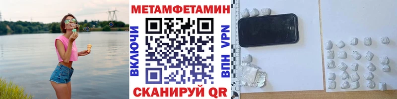 где купить   Петухово  darknet состав  Метамфетамин кристалл 