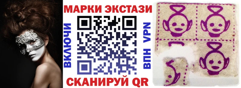 Марки 25I-NBOMe 1,5мг Петухово