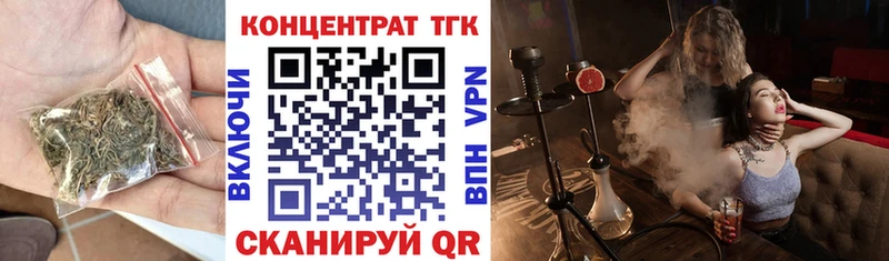 Дистиллят ТГК Wax  закладки  Петухово 
